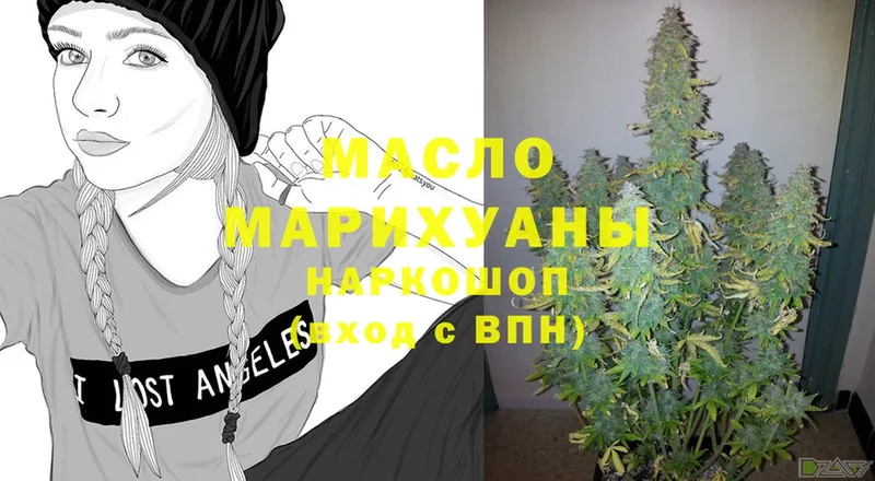 ТГК гашишное масло  mega ONION  Унеча 